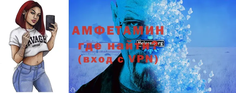 Амфетамин VHQ  blacksprut ссылка  Новосибирск 