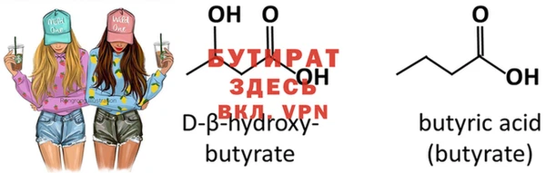 винт Бородино